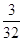 小麦公考