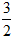 小麦公考