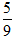 小麦公考