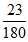 小麦公考