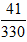 小麦公考