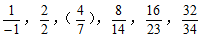 小麦公考