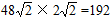 小麦公考