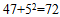 小麦公考