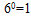 小麦公考