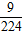小麦公考
