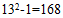 小麦公考
