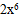 小麦公考
