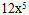小麦公考