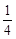 小麦公考