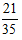 小麦公考
