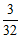 小麦公考