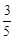 小麦公考