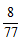 小麦公考