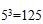 小麦公考