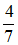 小麦公考