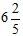 小麦公考