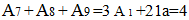 小麦公考