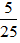 小麦公考