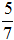 小麦公考