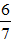 小麦公考