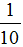 小麦公考