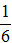 小麦公考