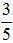 小麦公考
