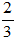 小麦公考