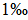 小麦公考