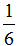 小麦公考