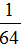 小麦公考