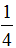 小麦公考