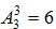 小麦公考