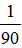 小麦公考