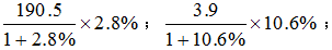 小麦公考