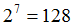 小麦公考