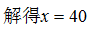小麦公考