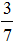 小麦公考