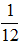 小麦公考
