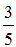 小麦公考