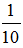 小麦公考