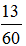 小麦公考