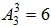 小麦公考