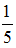 小麦公考