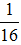 小麦公考