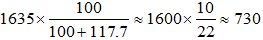 小麦公考