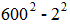 小麦公考