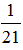 小麦公考