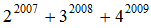 小麦公考
